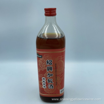 50ML Bottle Shaoxing Cooking Alcohol